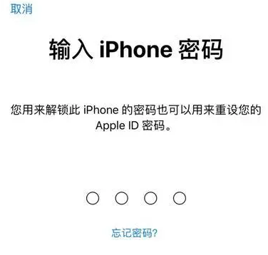 盐津苹果15维修网点分享iPhone 15六位密码怎么改四位 