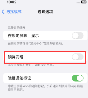 苹盐津果维修分享iPhone主屏幕壁纸显得模糊怎么办