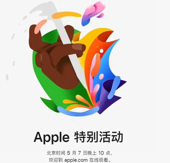 盐津盐津ipad维修服务点分享新款iPad Pro和iPad Air要来了