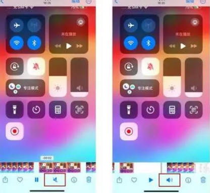 盐津苹果15维修网点分享iPhone15录屏没有声音怎么办 