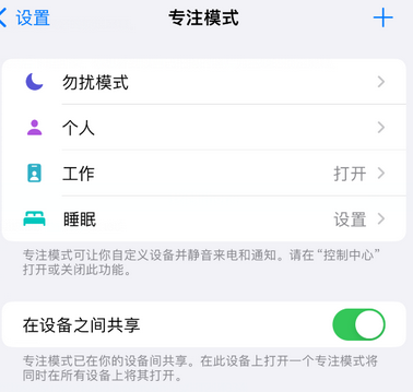 盐津iPhone维修服务分享可在指定位置自动切换锁屏墙纸 