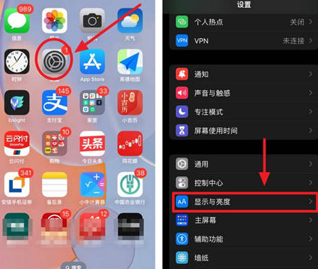 盐津苹果15换屏服务分享iPhone15屏幕常亮怎么办 