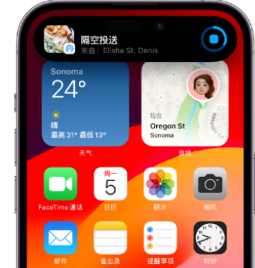 盐津apple维修服务分享两台iPhone靠近即可共享照片和视频