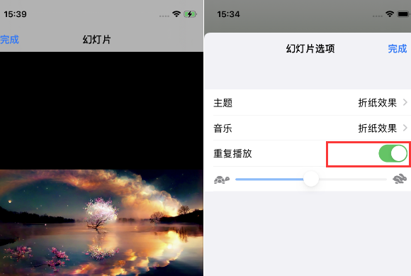 盐津苹果14维修店分享iPhone14相册视频如何循环播放