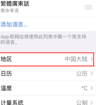 盐津苹果无线网维修店分享iPhone无线局域网无法开启怎么办