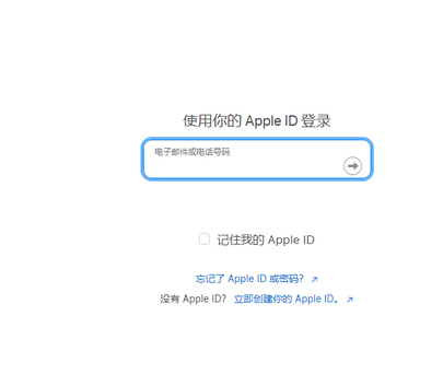 盐津苹盐津果维修网点分享iPhone如何查询序列号