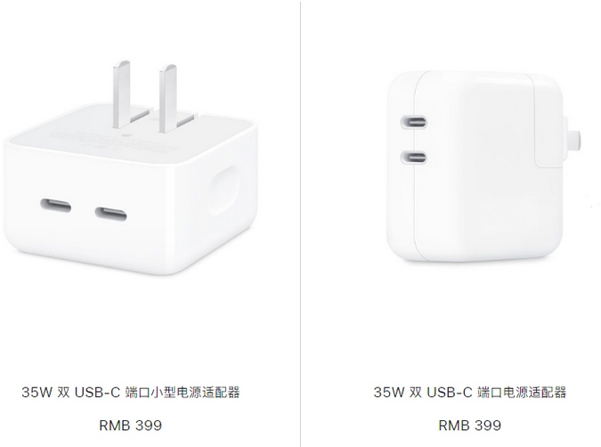 盐津苹果15服务店分享iPhone15系列会不会有35W有线充电