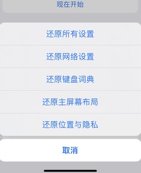 盐津apple服务站点分享iPhone上个人热点丢失了怎么办