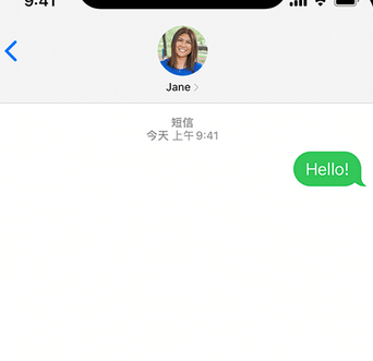 盐津apple维修iPhone上无法正常发送iMessage信息