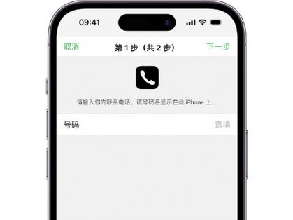 盐津apple维修店分享如何通过iCloud网页查找iPhone位置