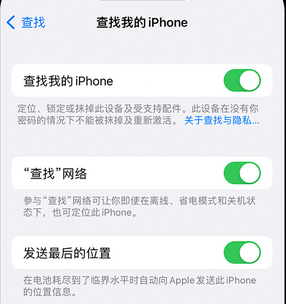 盐津apple维修店分享如何通过iCloud网页查找iPhone位置 