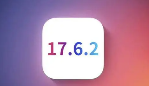 盐津苹果维修店铺分析iOS 17.6.2即将发布 