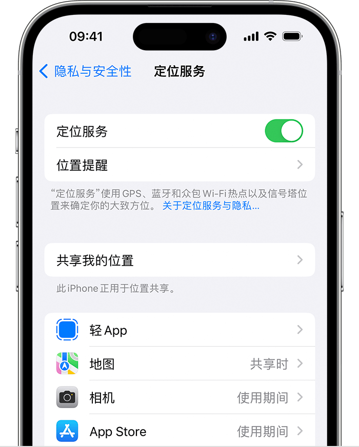 盐津苹果维修网点分享如何在iPhone上阻止个性化广告投放 