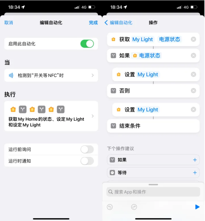 盐津苹果14服务点分享iPhone14中NFC功能的使用场景及使用方法 