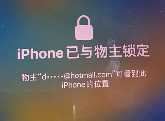 盐津苹果维修分享iPhone登录别人的ID被远程锁了怎么办? 