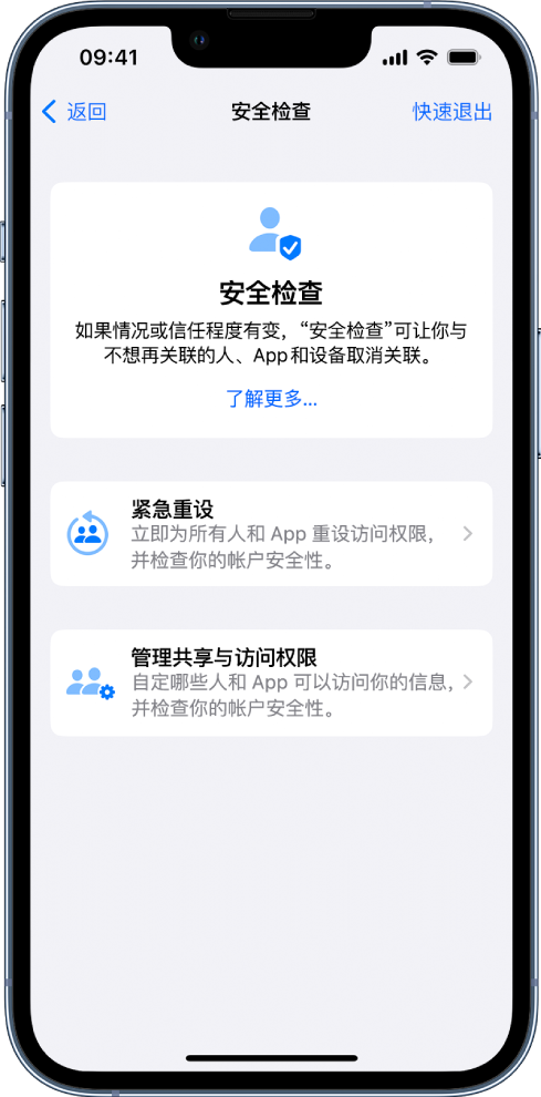 盐津苹果手机维修分享iPhone小技巧:使用