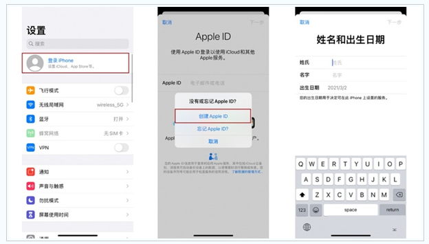 盐津苹果维修网点分享:Apple ID有什么用?新手如何注册iPhone14 ID? 