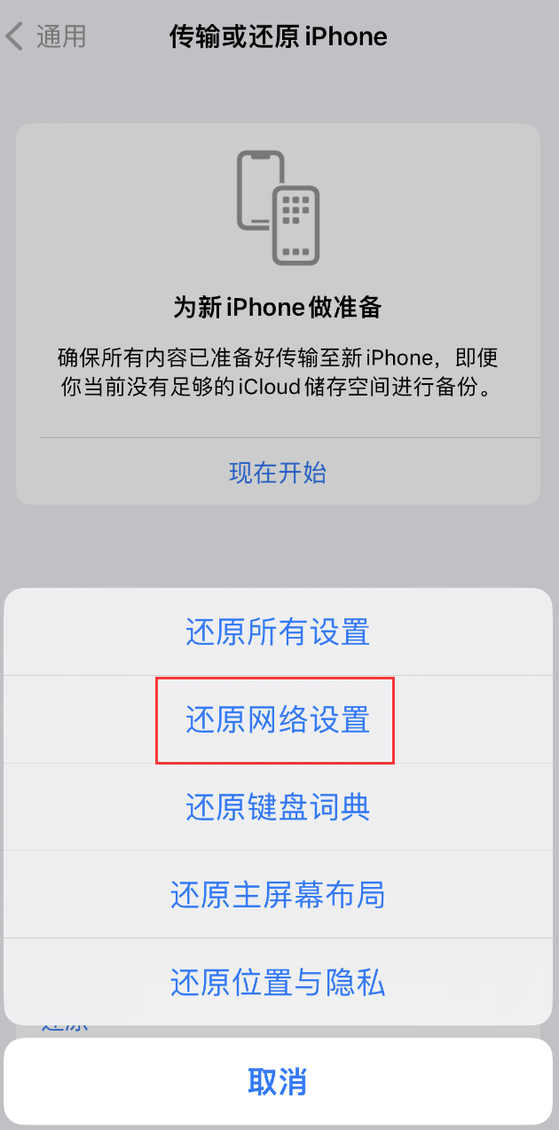 盐津苹果手机维修分享：iPhone 提示 “SIM 卡故障”应如何解决？ 