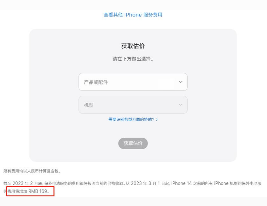 盐津苹果手机维修分享建议旧iPhone机型赶紧去换电池 