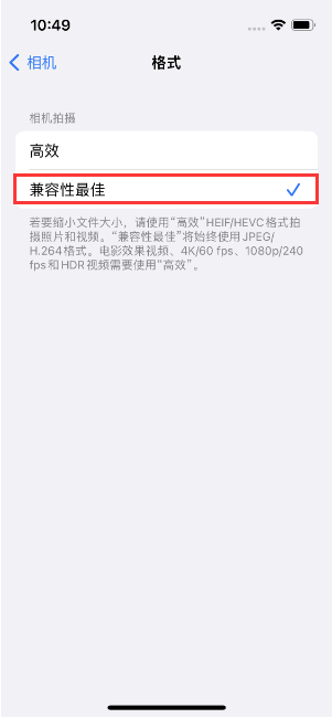 盐津苹果14维修店分享iPhone14相机拍照不清晰，照片发黄怎么办 