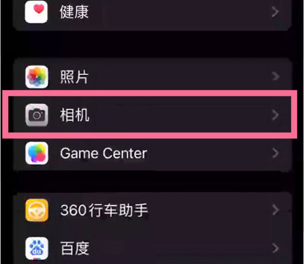 盐津苹果14服务点分享iPhone14 开启音量键连拍的方法 