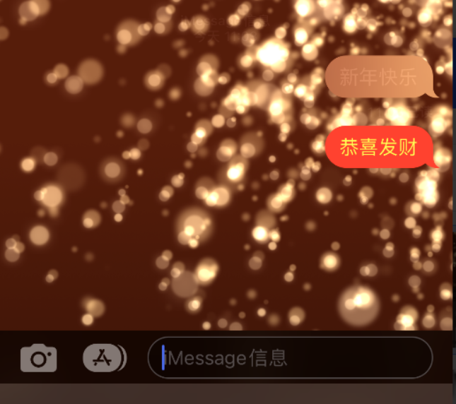 盐津苹果维修网点分享iPhone 小技巧：使用 iMessage 信息和红包功能 