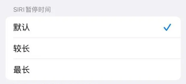 盐津苹果维修分享iOS 16上隐藏的Siri的四种新用法 