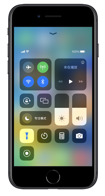 盐津苹果14维修分享苹果iPhone 14 Pro手电筒开启方法 