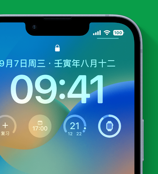 盐津苹果手机维修分享官方推荐体验这些 iOS 16 新功能 