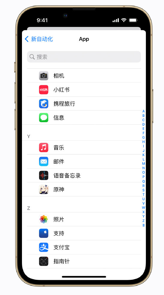 盐津苹果手机维修分享iPhone 实用小技巧 