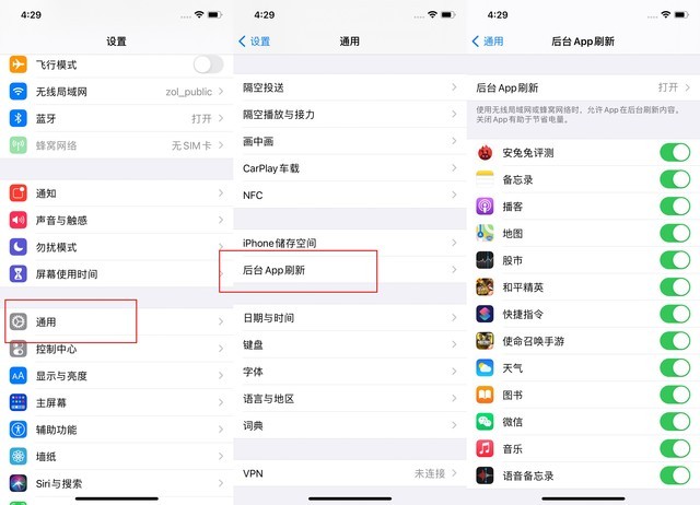 盐津苹果手机维修分享苹果 iPhone 12 的省电小技巧 