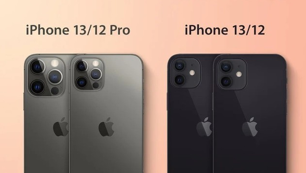 盐津苹果手机维修分享iPhone 13 摄像头长什么样 