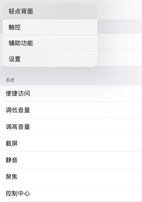 盐津苹果手机维修分享iOS 14 值得了解的 6 个细节设置 