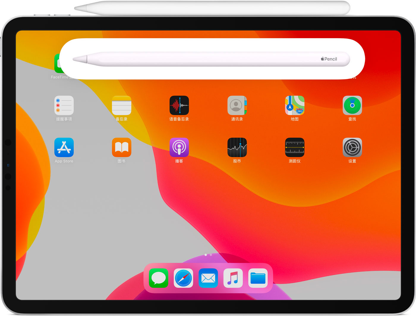 盐津苹果手机维修分享iPad Pro 如何与 Apple Pencil 配对连接 