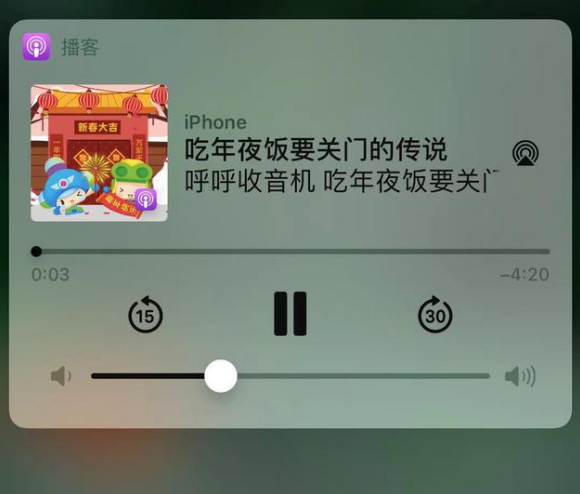 盐津苹果手机维修分享让 Siri 陪你过春节 