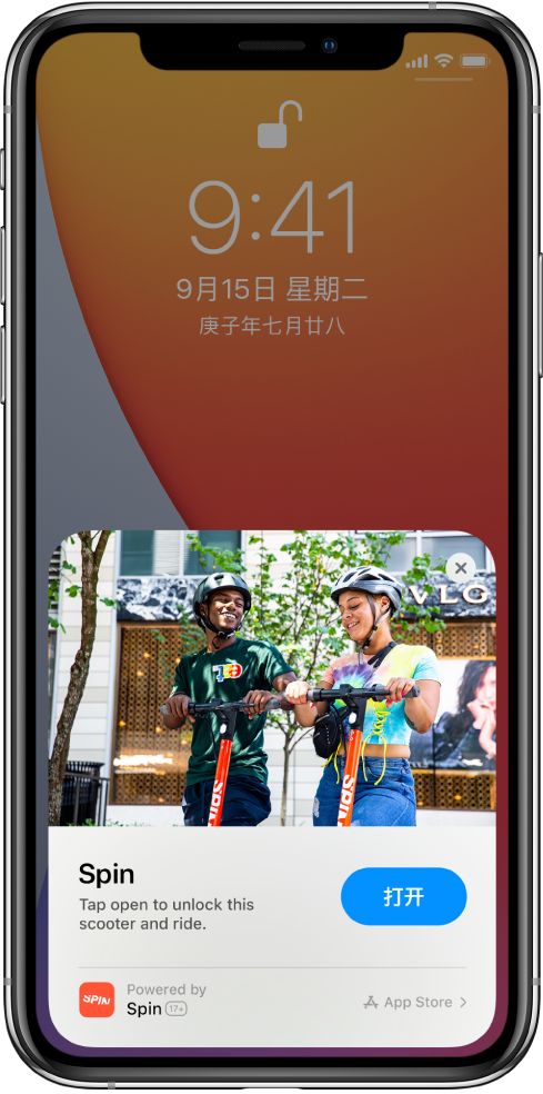 盐津苹果手机维修分享升级 iOS 14 之后，如何在 iPhone 上使用“轻 App” 