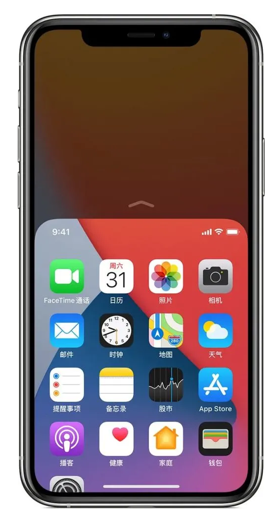 盐津苹果手机维修分享iPhone 12单手点按屏幕使用方法 