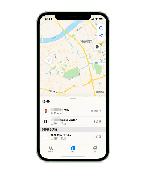 盐津苹果手机维修分享iPhone “家人共享”功能 