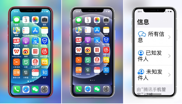盐津苹果手机维修分享iPhone12老人模式如何开启 