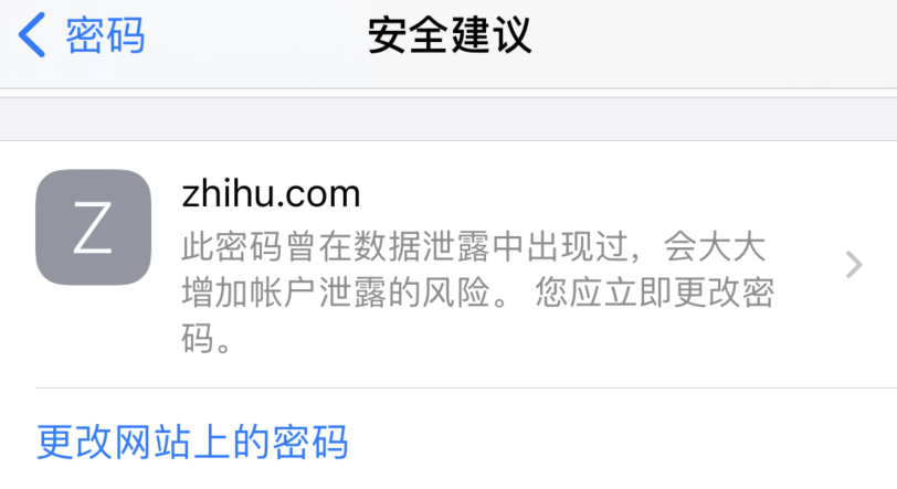 盐津苹果手机维修分享iOS 14 小技巧 