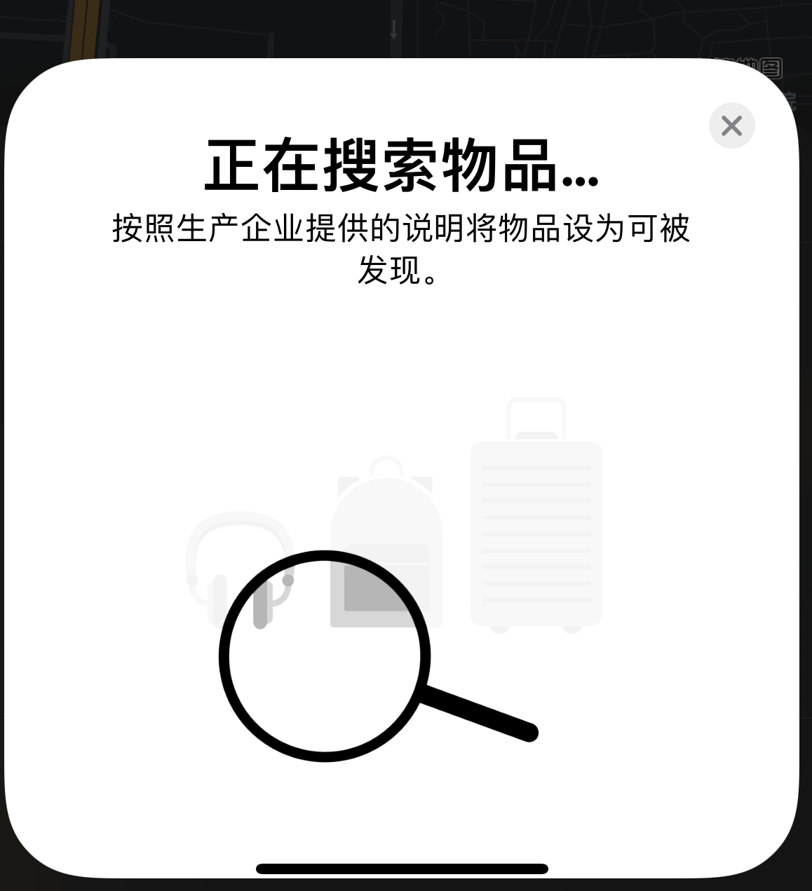 盐津苹果手机维修分享iOS 14.3 隐藏项目 