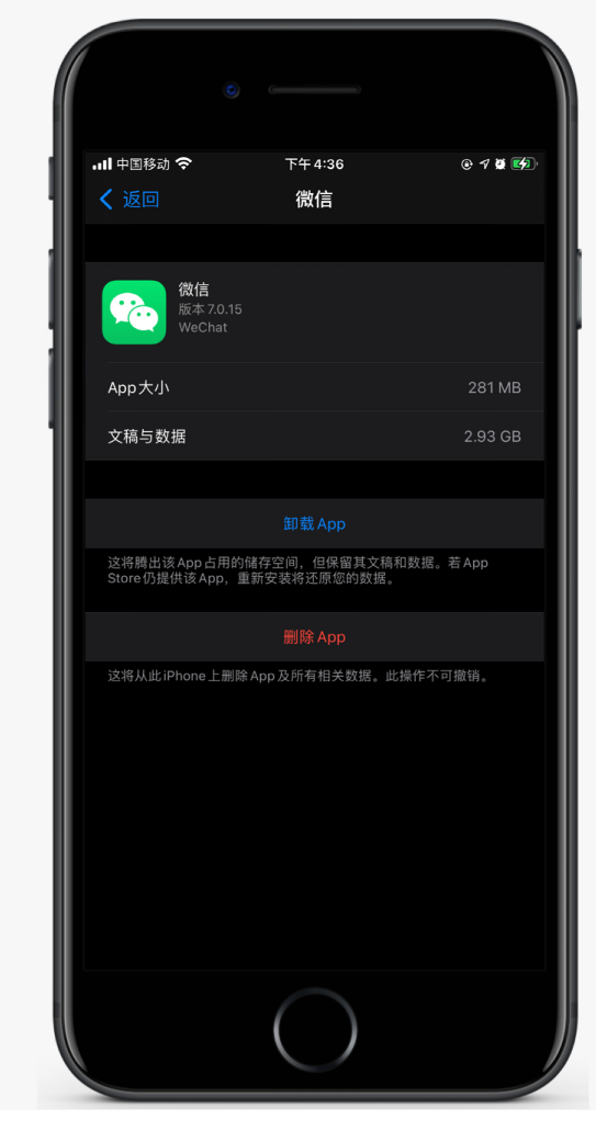 盐津苹果手机维修分享如何清理 iPhone12中的「其他」 
