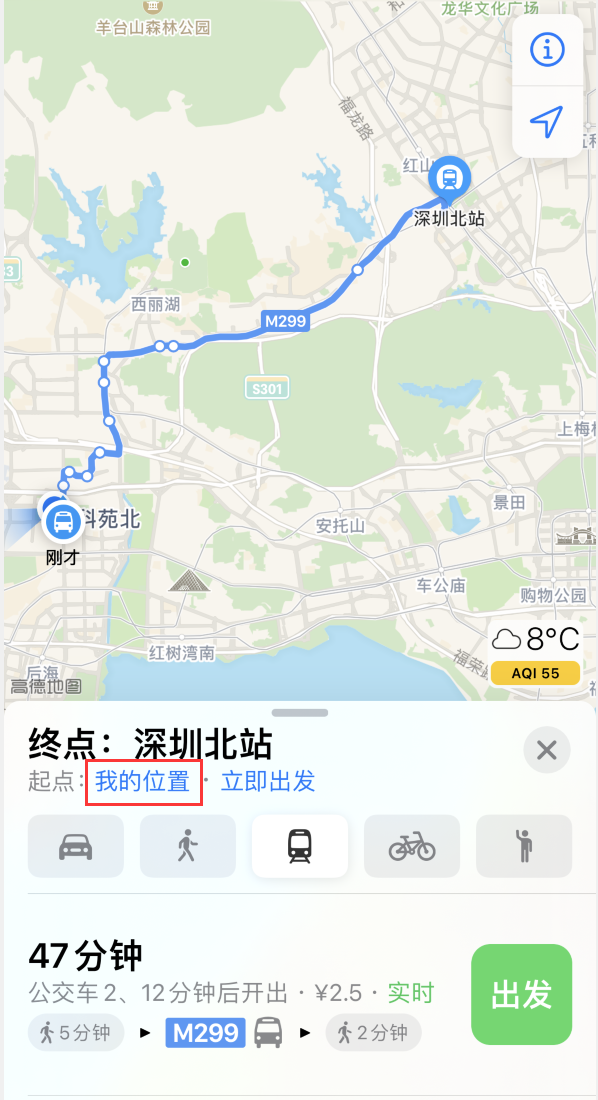 盐津苹果手机维修分享如何在 iPhone “地图”应用中获取任意地点之间的路线 