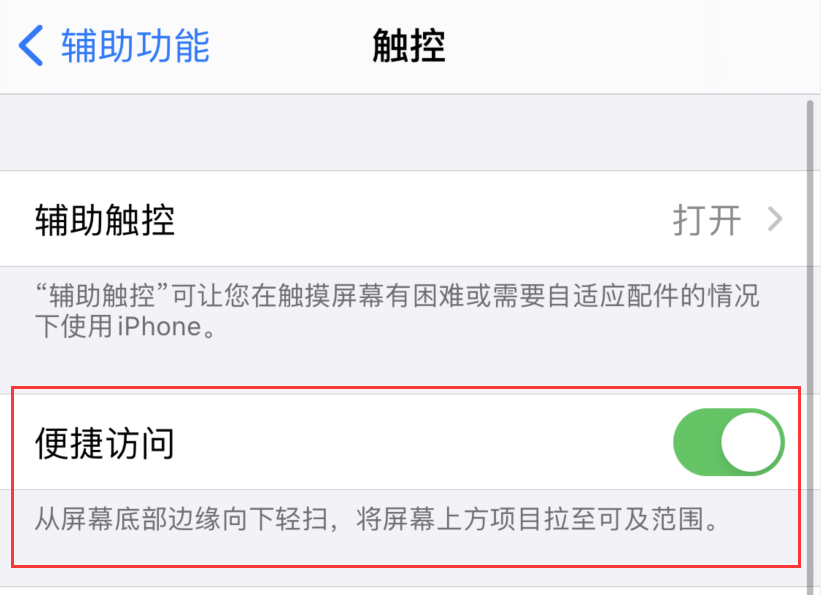 盐津苹果手机维修分享iPhone 12 小技巧 