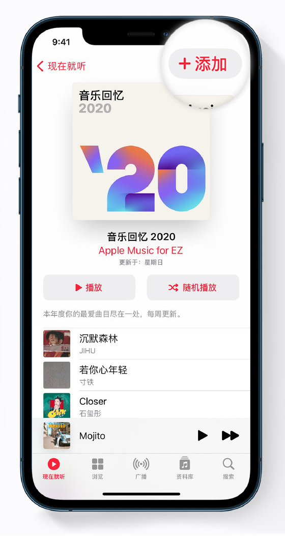 盐津苹果手机维修分享如何在 Apple Music 中查看过去一年听的歌 