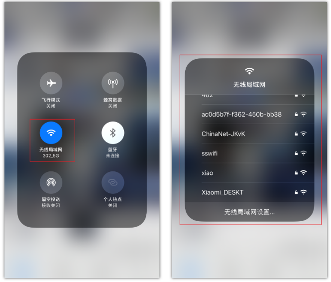 盐津苹果手机维修分享苹果iPhone12如何自动切换WiFi 
