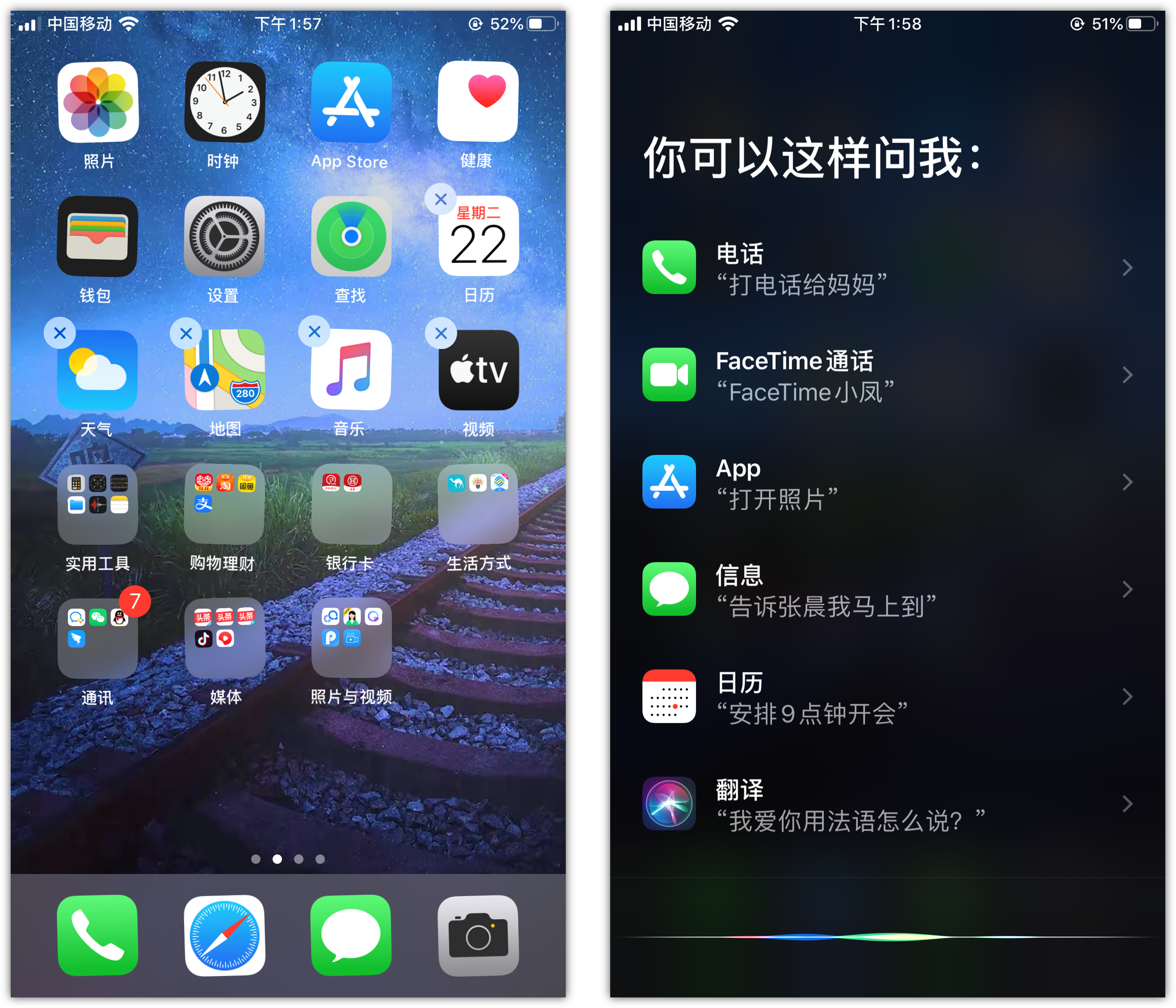 盐津苹果手机维修分享苹果iPhone 如何隐藏APP 