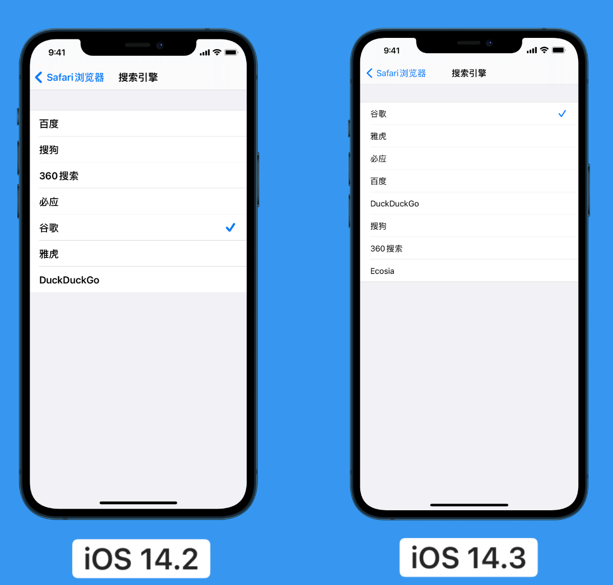 盐津苹果手机维修分享iOS 14 小技巧 
