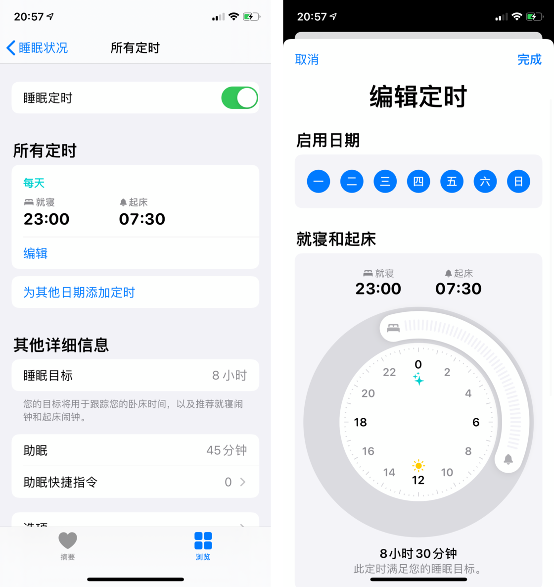 盐津苹果手机维修分享watchOS 7 教程 