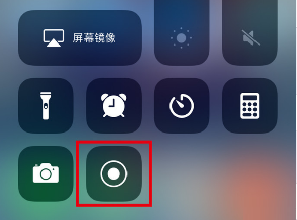 盐津苹果手机维修分享iPhone12录屏方法教程 